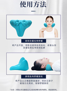 颈椎按摩器颈部指压蝶形按摩枕家用舒缓颈肩神器脖子枕头矫正器