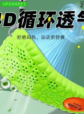 适配鮀品男士防臭鞋垫吸汗透气运动气垫减震男款加厚久站不累高弹