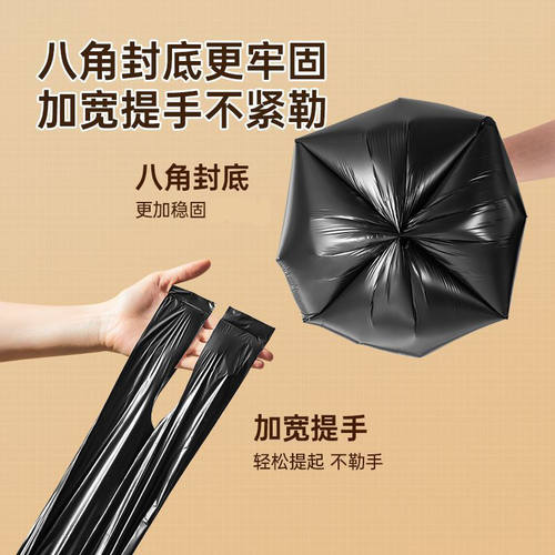 恒澍黑色垃圾袋家用加厚手提式中大号背心款厨房清洁塑料袋实惠装 - 图3