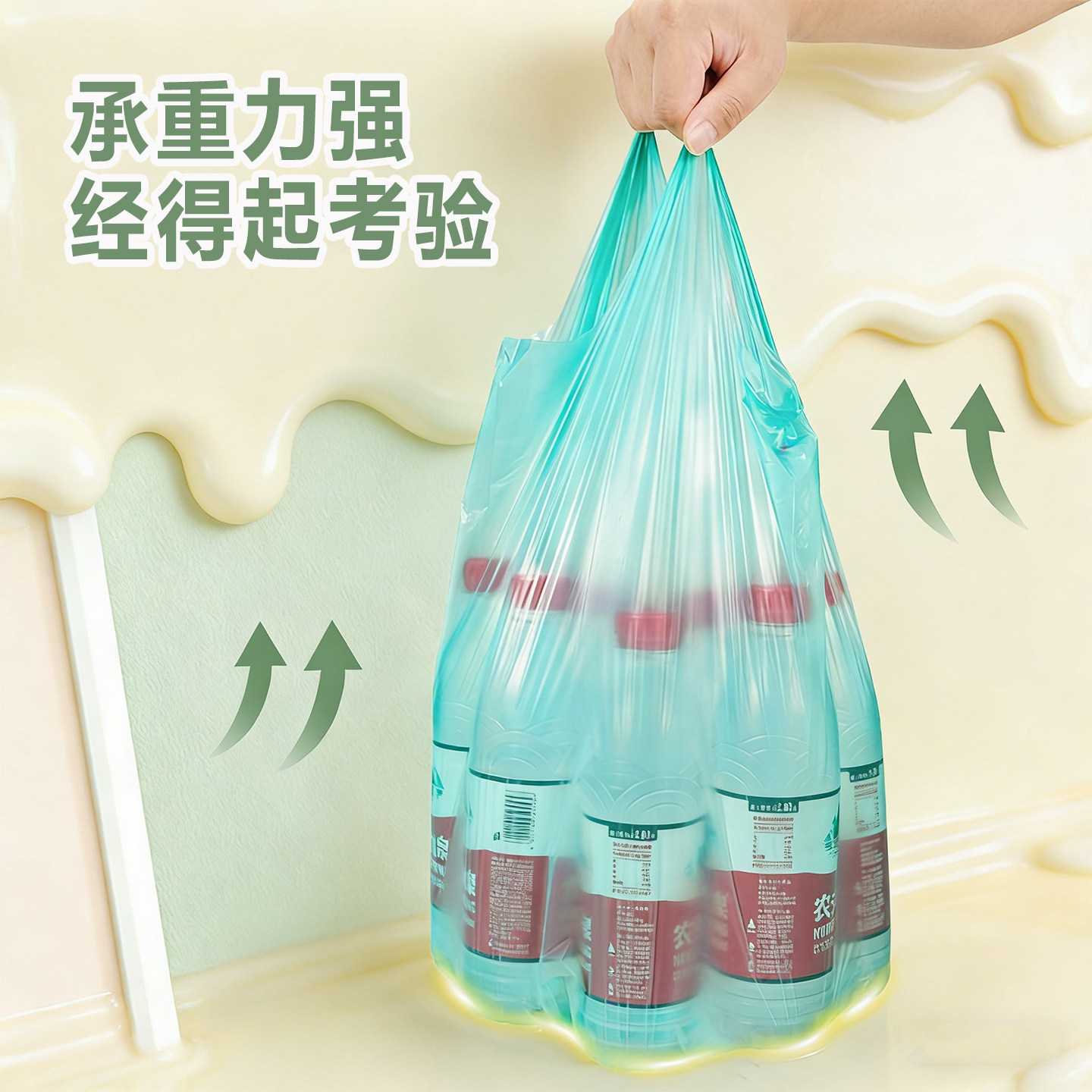 家用手提式垃圾袋家用加厚背心厨房专用特厚中号办公室宿舍塑料袋