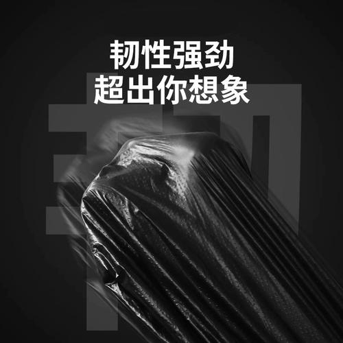 Портативный черный большой пластиковый мусорный мешок для домашнего использования, на шнурках, увеличенная толщина