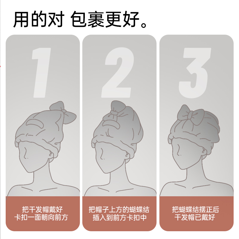 干发帽女超强吸水速干发巾擦头发毛巾浴帽2024新款洗头加厚包头巾
