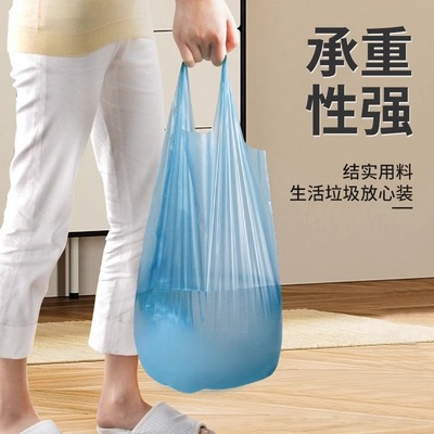 家用手提式垃圾袋家用加厚背心厨房专用特厚中号办公室宿舍塑料袋