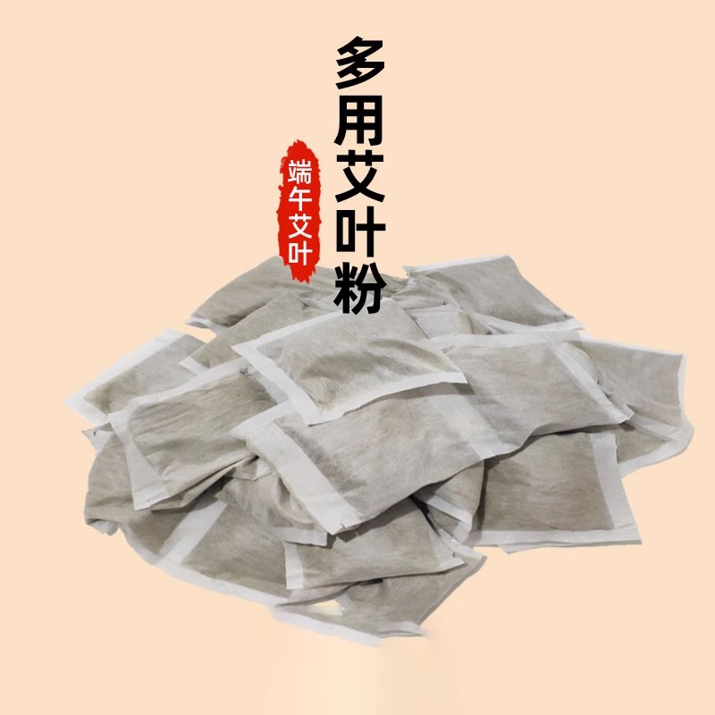 56包艾草足浴包粉泡脚足疗男女通用足包粉泡脚袋调理洗脚粉