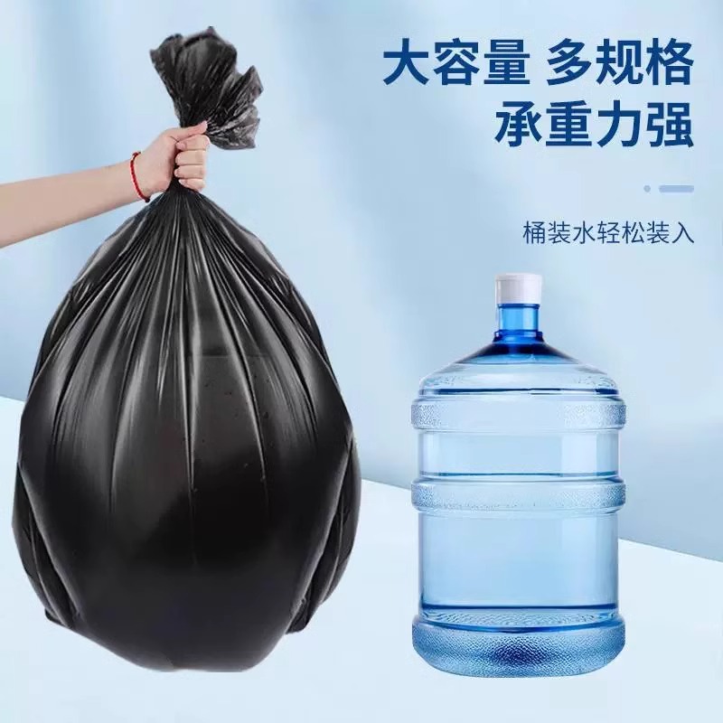 号大黑色商用30L垃圾袋加厚20L厨房酒店环卫物业清洁塑料袋15L-图2