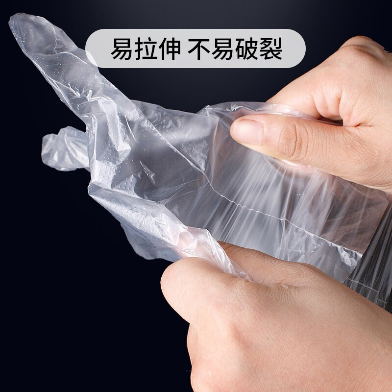 一次性手套食品级专用厨房加厚耐磨特厚pe塑料薄膜家用盒装抽取式