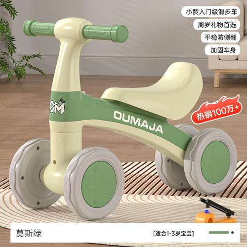 儿童平衡车1一3岁小孩无脚踏溜溜车滑步车婴儿学步四轮宝宝滑行车 - 图3