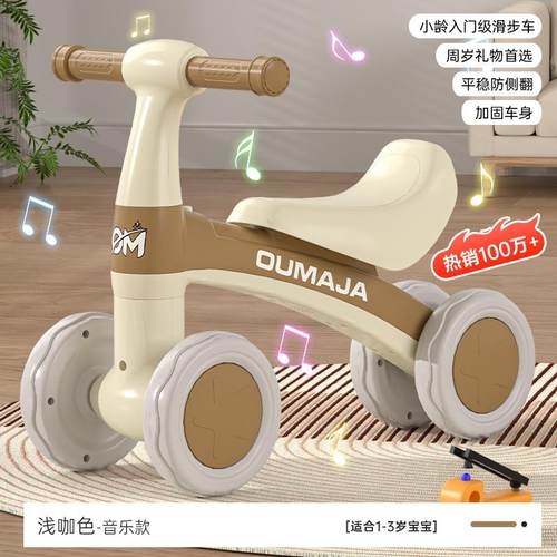儿童平衡车1一3岁小孩无脚踏溜溜车滑步车婴儿学步四轮宝宝滑行车 - 图1