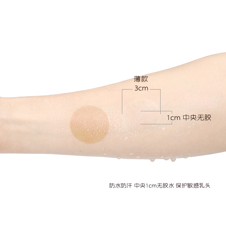 商品详情图片