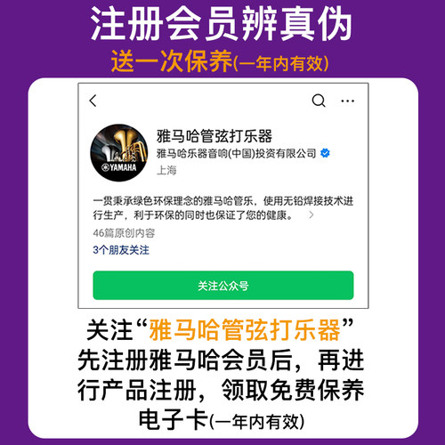 雅马哈单簧管乐器大全降B调YCLS1儿童黑管初学者入门专业乐队演奏 - 图2