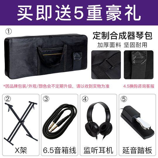 雅马哈MODX8+/m6/m7/m8 重锤电子琴合成器专业创作编曲88键7+升级