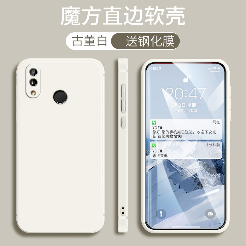 华为ANE-AL00手机壳直边华为Nova3e男女款硅胶ANEAL00防摔全包边Nove3e个性肤感简约纯色ANE-TL00软外套时尚 - 图3