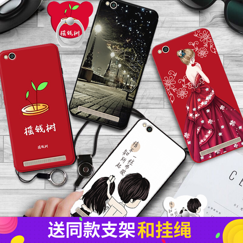 红米5a手机壳男女款redmi5a卡通可爱MCT3B硅胶软壳a5小米mce3b磨砂5.0寸redmi5a全包防摔MCT3B潮牌ins新款-图0