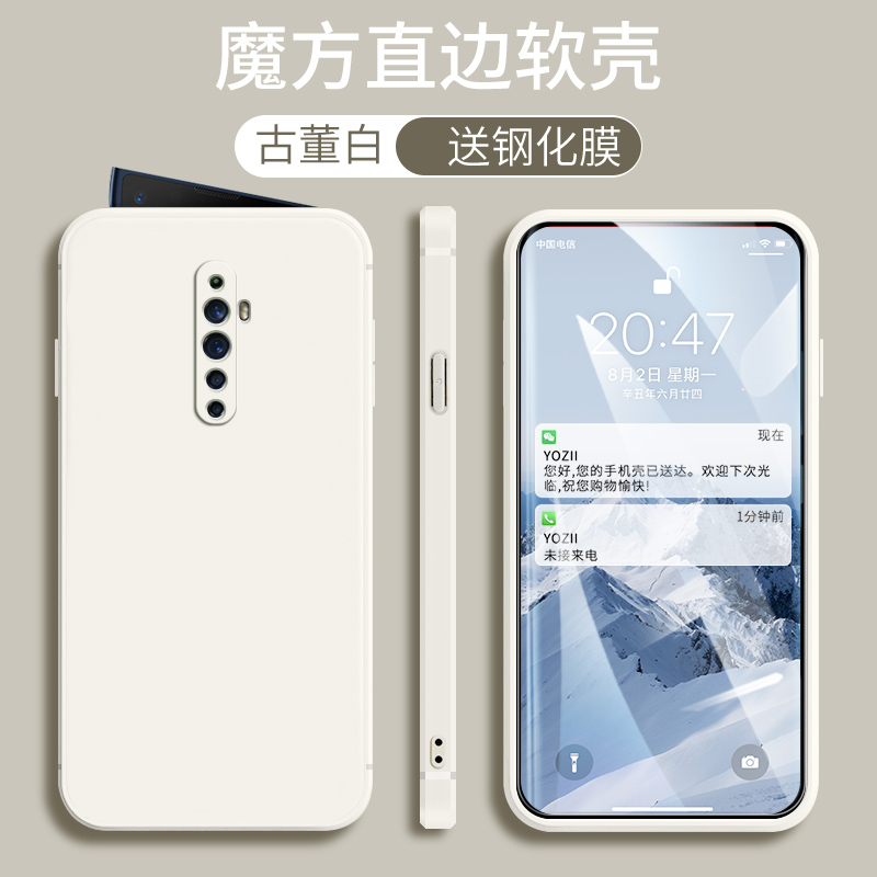 PCKM80手机壳直边OPPOReno2Z新款男女硅胶Reno2Z防摔全包边0ppoReno2Z个性肤感0pp0简约纯色Reno2Z软外套时尚 - 图3