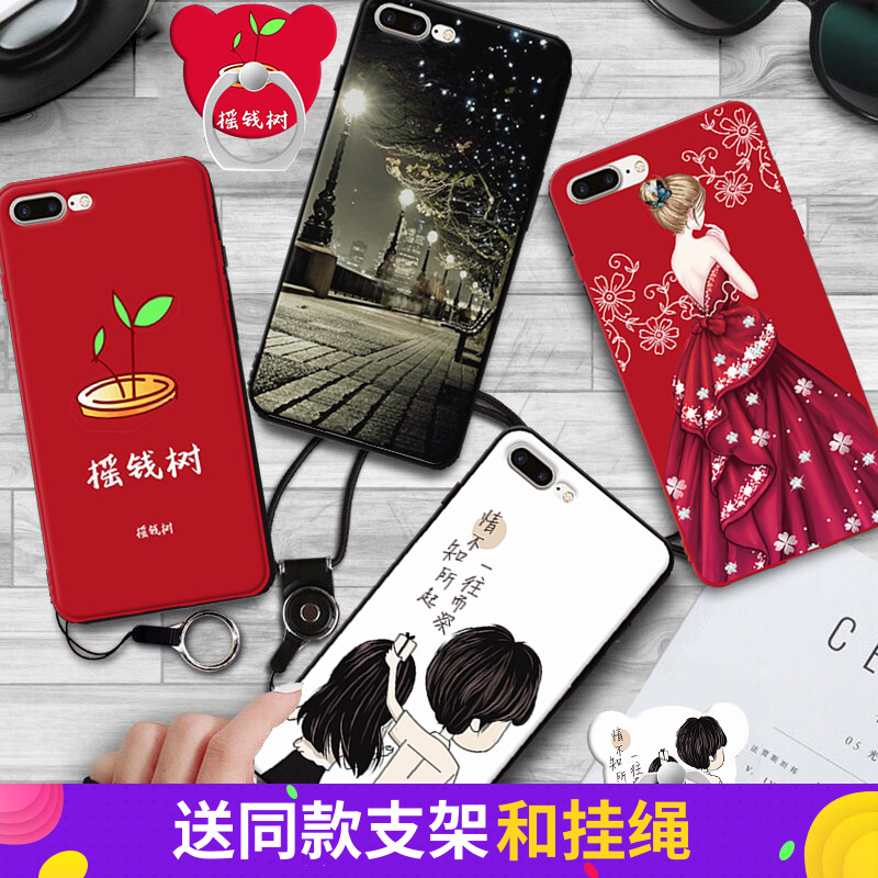 苹果7Plus手机壳iphone8Plus创意男女A1661个性软壳A1864全包硅胶防摔A1786磨砂5.5寸保护套网红A1897小清新