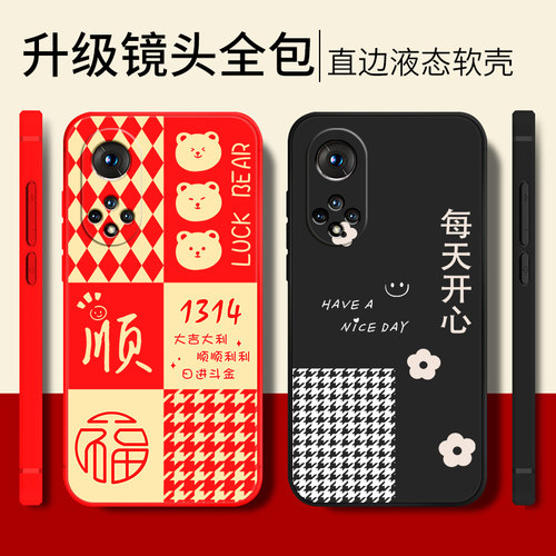 华为nova9手机壳男女NAM-AL00防摔直边nova9软胶磨砂4G保护套nove9可爱卡通NAM一AL00全包边NAMAL00个性网红 - 图1