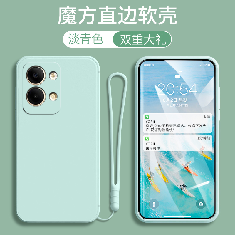 一加Ace2v手机壳直边oppo一加ace2V男女硅胶PHP110防摔全包边oppoace2v个性肤感简约纯色软外套ace2v时尚网红 - 图2