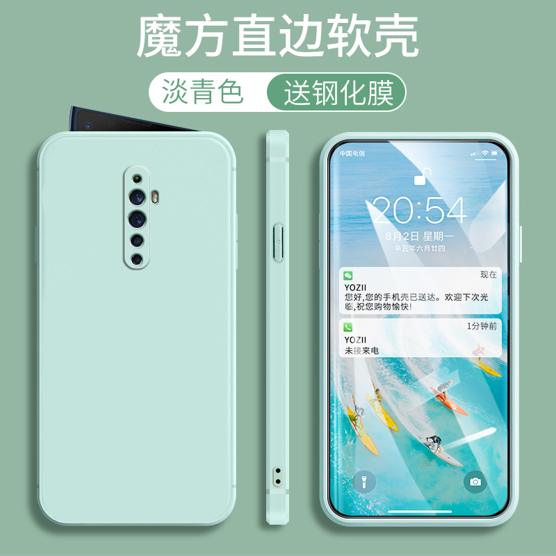 PCKM80手机壳直边OPPOReno2Z新款男女硅胶Reno2Z防摔全包边0ppoReno2Z个性肤感0pp0简约纯色Reno2Z软外套时尚 - 图2