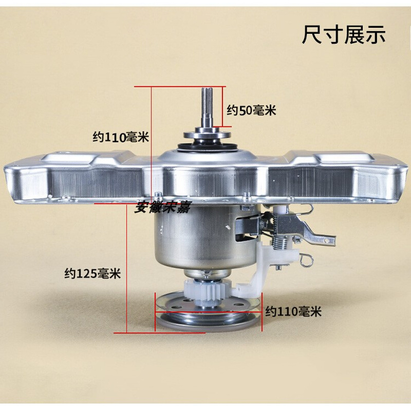 适用美的洗衣机离合器MB90-6200QCG-6210QCG MB90P62QCY MB80Q10-图2