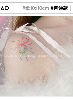 ULIAO少女心烟花纹身贴