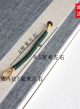 diy金刚结钥匙扣指环挂件手工编织包挂编绳配件装饰配饰挂绳