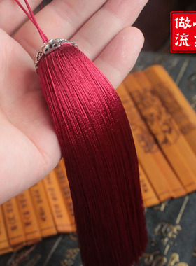 diy流苏人造丝吊穗
