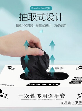 一次性手套黑色丁腈橡胶美容院专用纹身纹绣用品乳胶手套PVC防滑