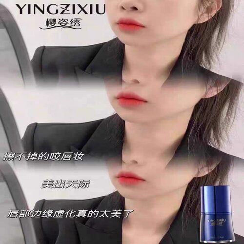 樱姿绣二代臻品纹绣色料半永久纹眉色料正品纯植物眉唇部眼线色乳 - 图0