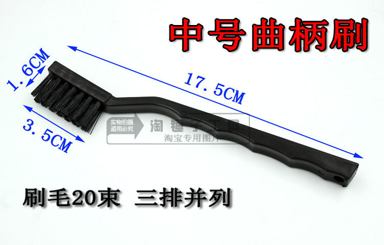 清洗线路板PCB黑色防静电刷子 加大 中 小号软毛品种齐全厂家直销,淘宝优惠券,粉丝福利购,淘宝优惠卷