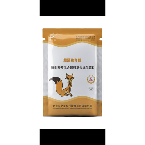 毛皮动物通用ve狐貉貂生育酚猫咪狗维生素e 促发情提高繁殖力兽用 - 图3