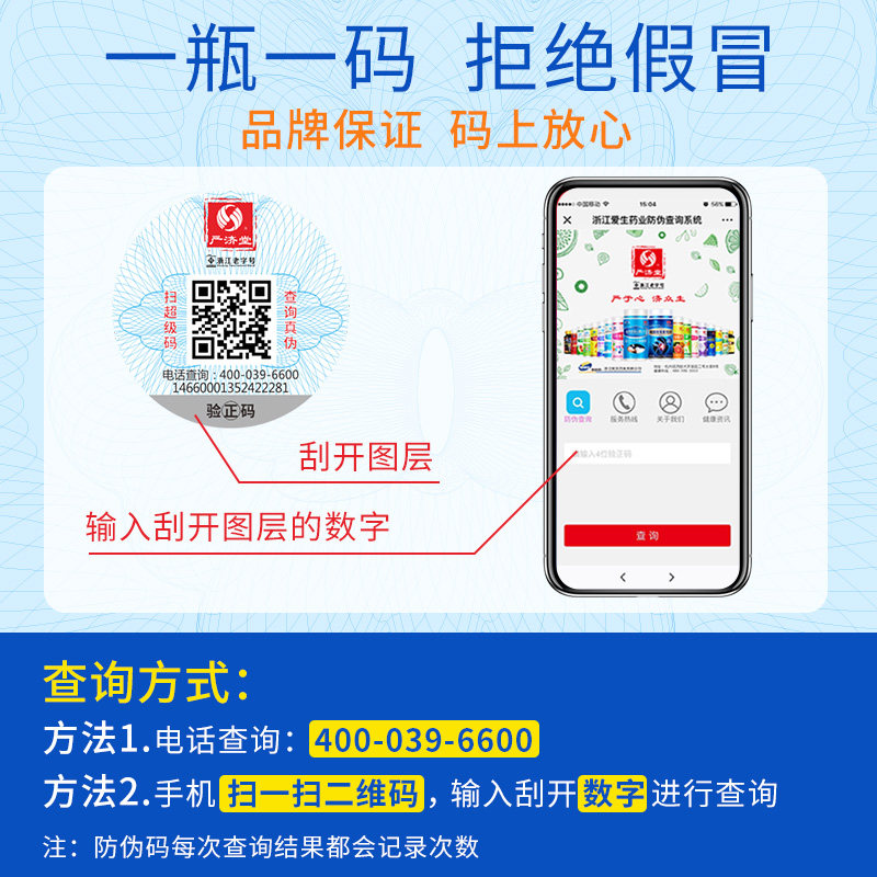 严济堂褪黑素维生素b6片60粒*3瓶 严济堂褪黑素/蛇麻草/圣约翰草