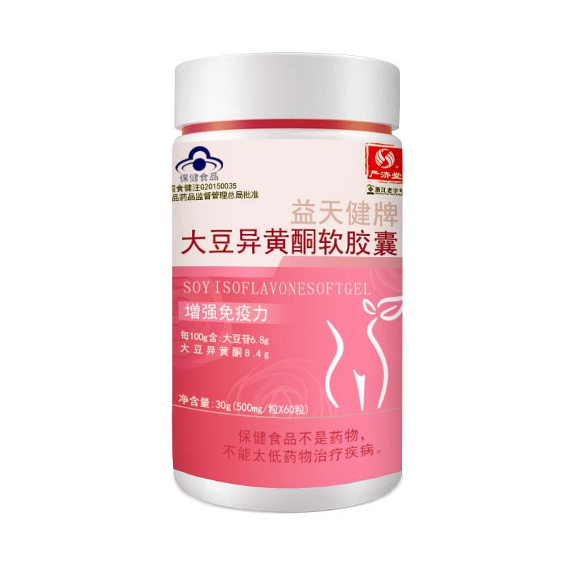 严济堂大豆异黄酮60粒 - 图1