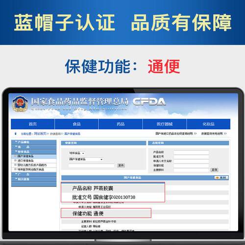 买2送1芦荟胶囊60粒男女通便正品促肠胃排便酵素神器斛和堂 - 图0