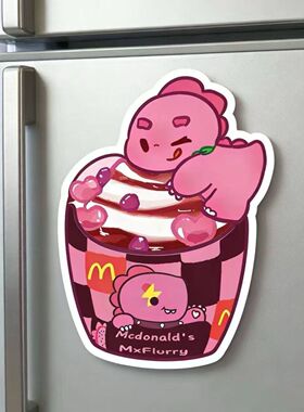 汪苏泷M当劳周边磁吸冰箱贴