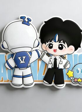 张杰演唱会应援磁吸冰箱贴