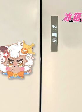 喜羊羊与灰太狼亚克力磁吸冰箱贴