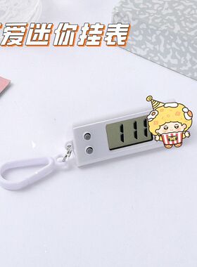 TNT时代少年团静音考试挂表