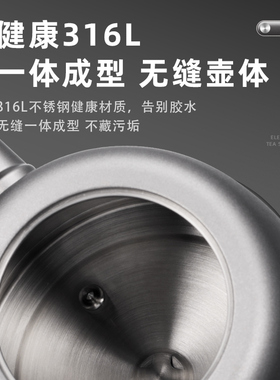 志高三合一电茶炉嵌入式