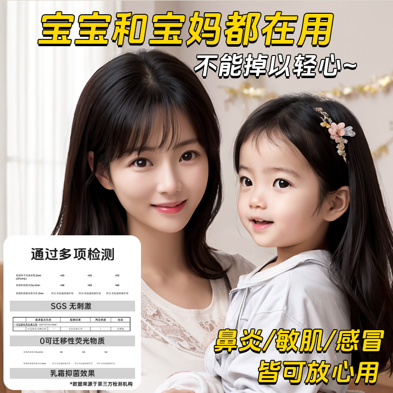 美家欣乳霜纸婴儿抽纸乳霜保湿纸实惠装宝宝云柔巾家庭装软纸巾,淘宝优惠券,粉丝福利购,淘宝优惠卷