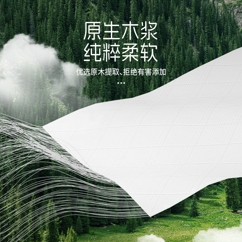 柔抽纸整箱大包家用实惠装气垫纸巾卫生纸可擦手餐巾纸抽厕纸批发