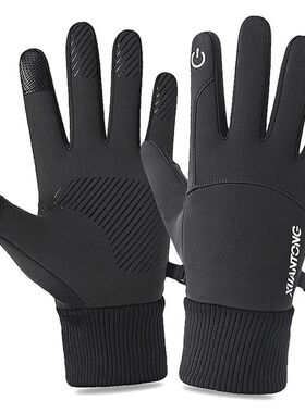 Winter Waterproof Hiking Skiing Touch Screen Gloves for Men