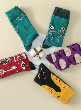 5 Pairs Men Women's Halloween Socks Spider Bat Skeleton Vamp