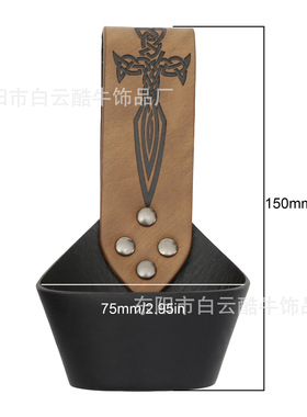 Hiking Skirt Clip Celtic Halloween Keychain Cosplay Sword Se