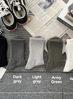 5 pairs of men's and women's cotton mid-calf socks, stylish,