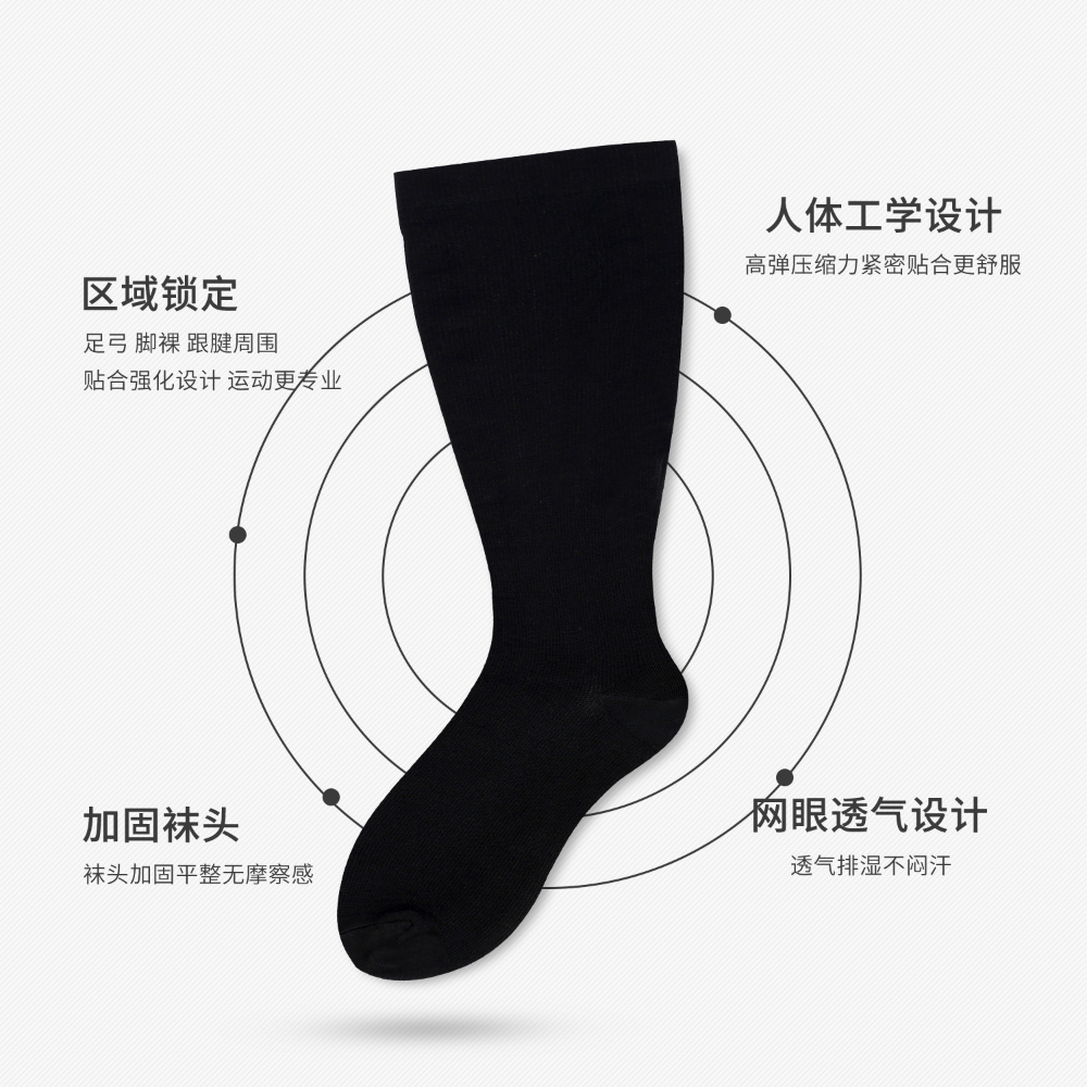 Large Size Men and Women Compression Socks Special Plus Size-图1