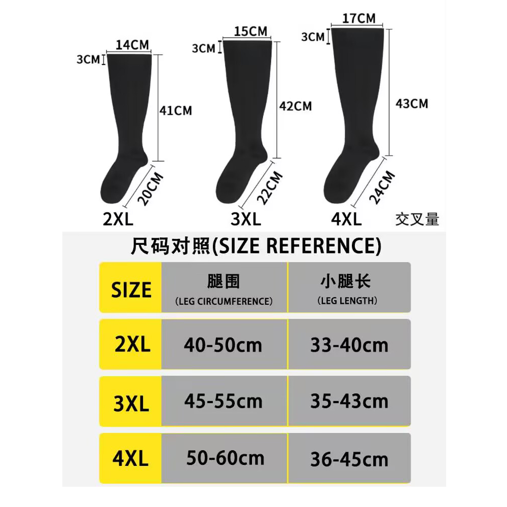 Large Size Men and Women Compression Socks Special Plus Size-图0