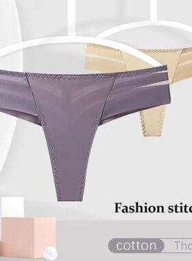 G-String Women's Panties Seamless Perspective Transparent Un