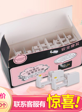 一次性塑料穿耳耳钉枪神器一秒