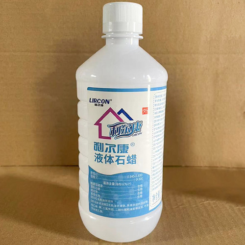 利尔康液体石蜡化学润灌肠玉石保养润滑450ml - 图2