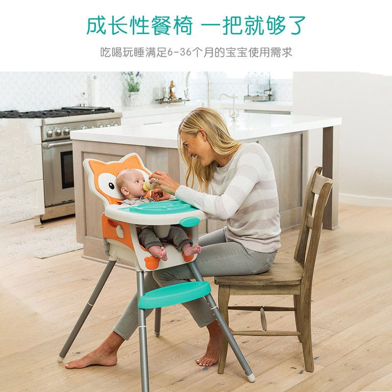 infantino宝宝婴儿餐椅学坐吃饭多功能高脚成长椅高度可调节座椅,淘宝优惠券,粉丝福利购,淘宝优惠卷